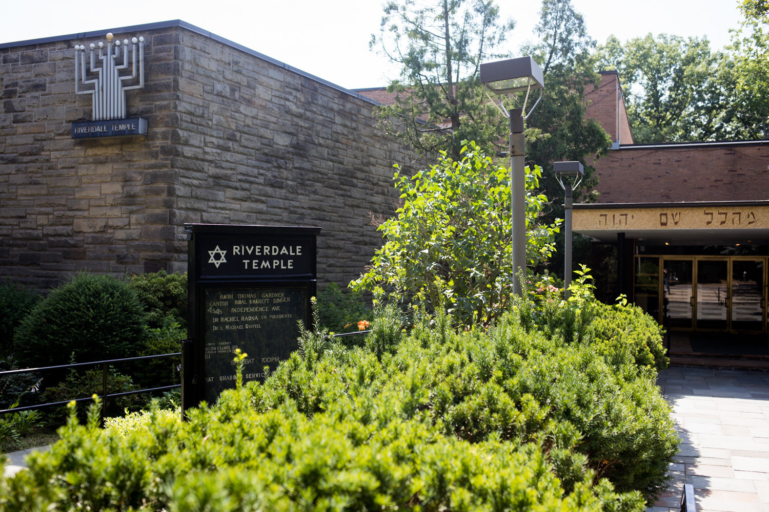 Riverdale Temple is waiting for word from the city’s health department to determine if it can hold an in-person summer camp. If summer camp cannot take place, there will be plans for interactive activities over Zoom.